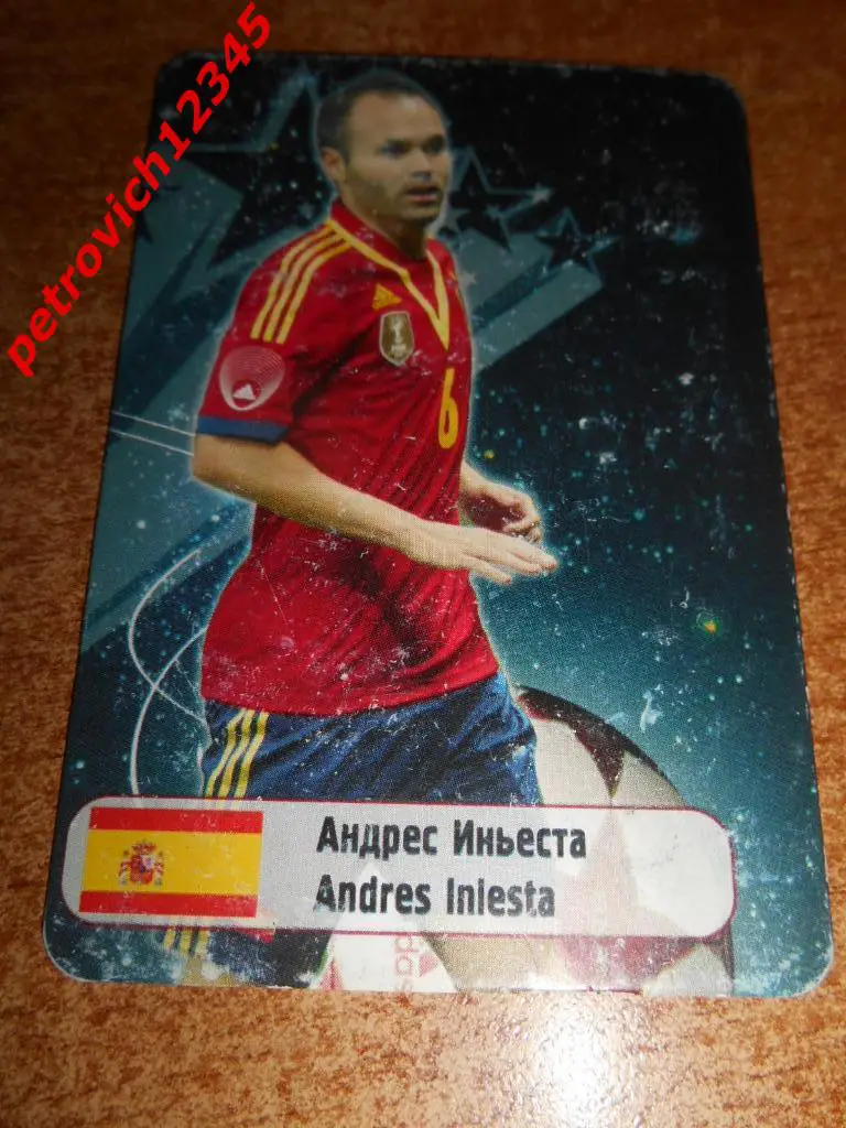футбол.карточка = Андрес Иньеста