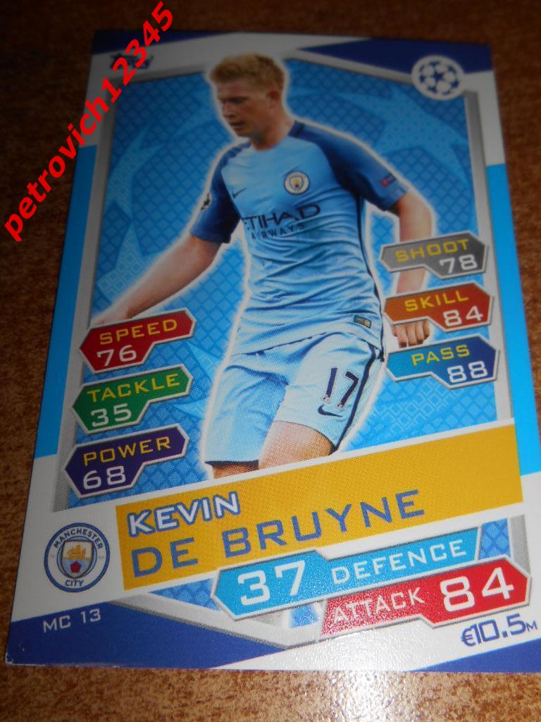 футбол.карточка = MC13 - Kevin De Bruyne - Manchester City