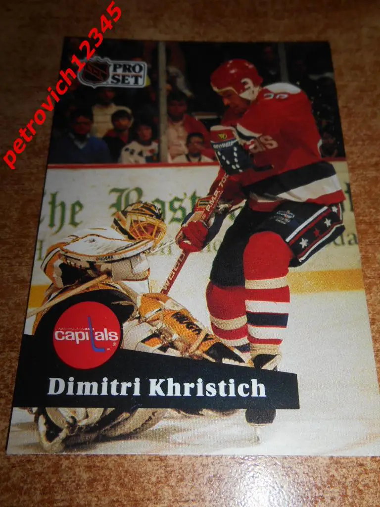 хоккей.карточка = 260 - Dmitri Khristich - Washington Capitals