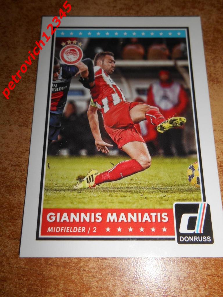 футбол.карточка = 75 - Giannis Maniatis - Olympiacos