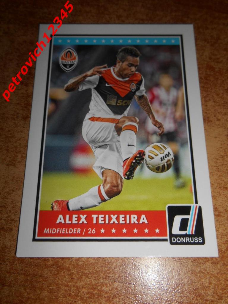 футбол.карточка = 23 - Alex Teixeira - Shakhtar Donetsk