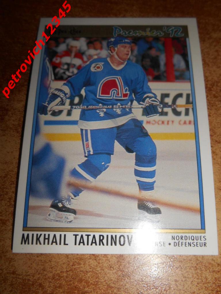 хоккей.карточка = 62 - Mikhail Tatarinov - Quebec Nordiques
