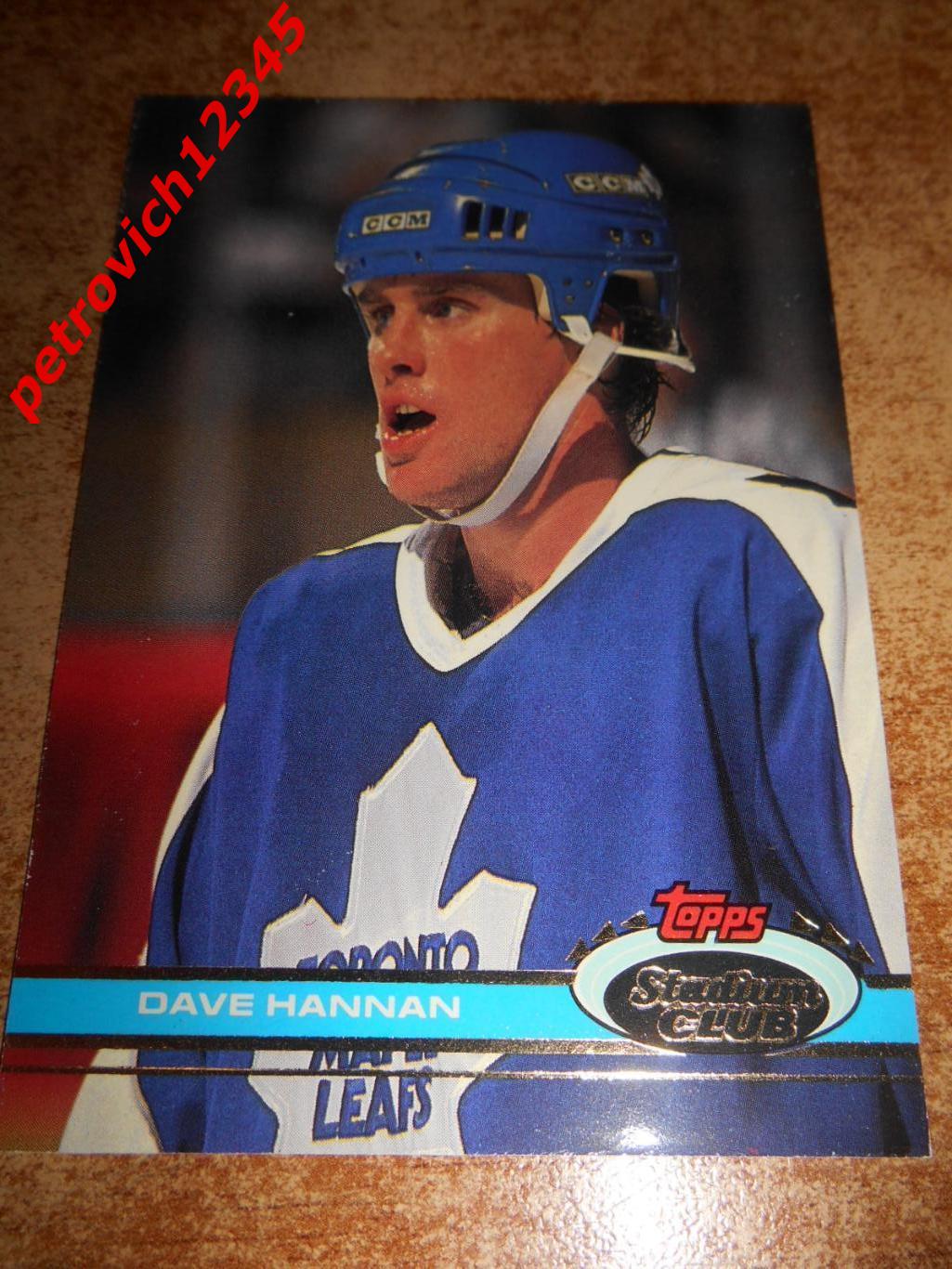 хоккей.карточка = 220 - Dave Hannan - Toronto Maple Leafs