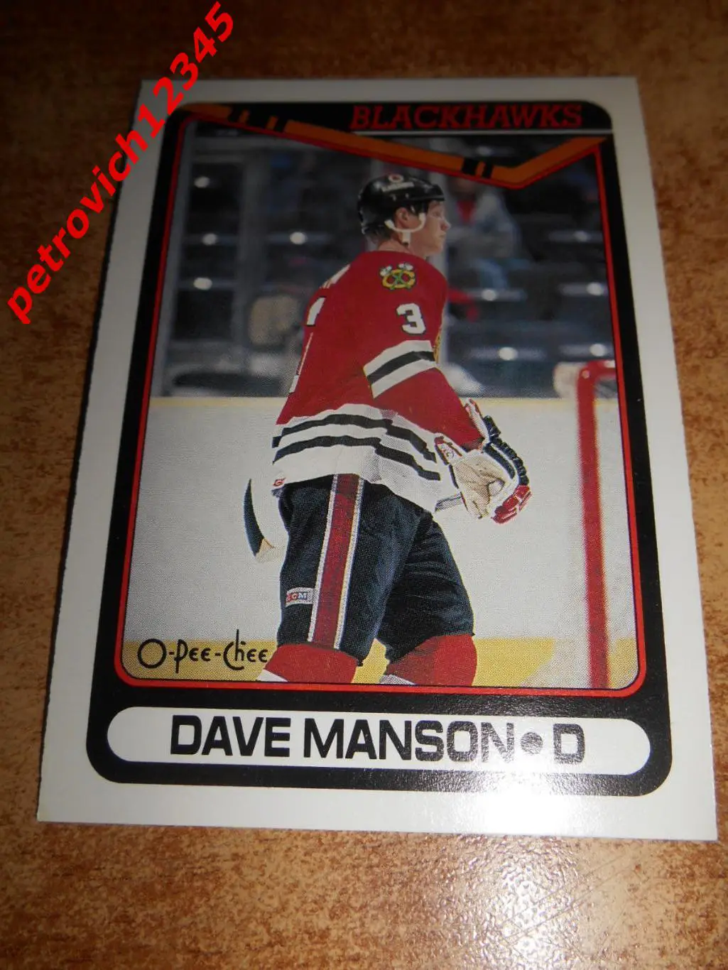 хоккей.карточка = 397 - Dave Manson - Chicago Blackhawks