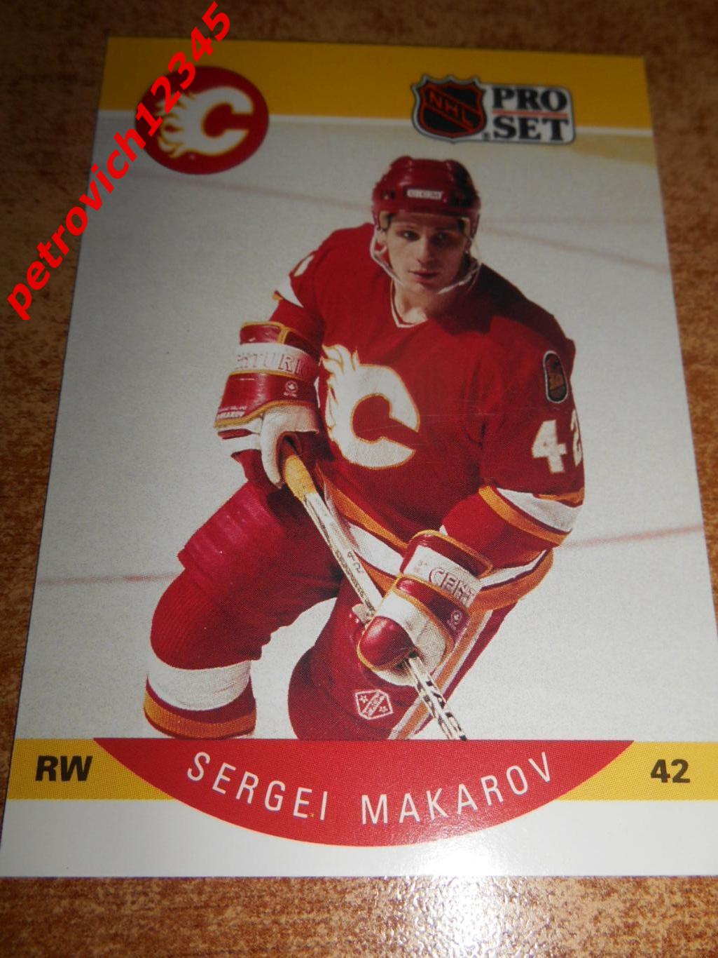 хоккей.карточка = 38 - Sergei Makarov - Calgary Flames