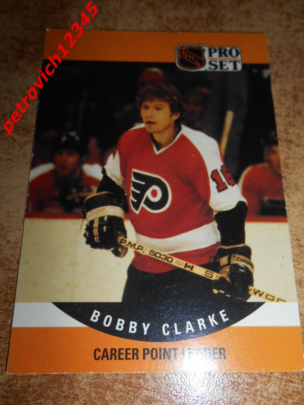 хоккей.карточка = 651 - Bobby Clarke- Philadelphia Flyers