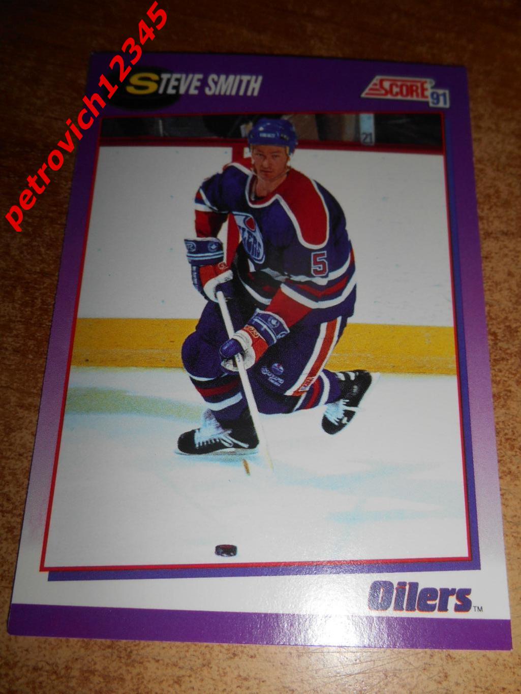 хоккей.карточка = 11 - Steve Smith - Edmonton Oilers