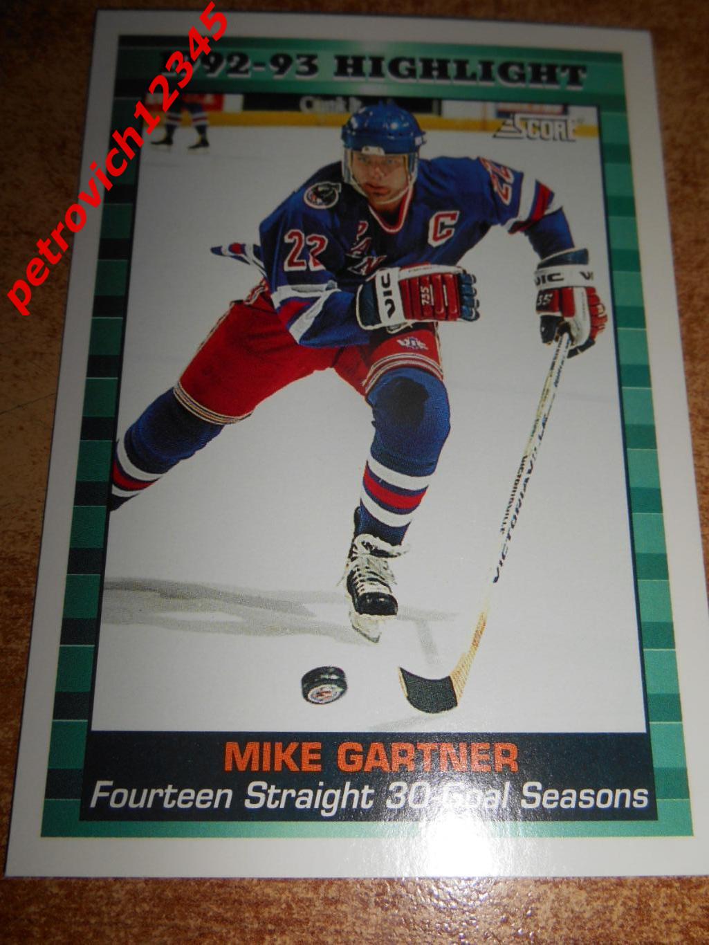 хоккей.карточка = 447 - Mike Gartner - New York Rangers
