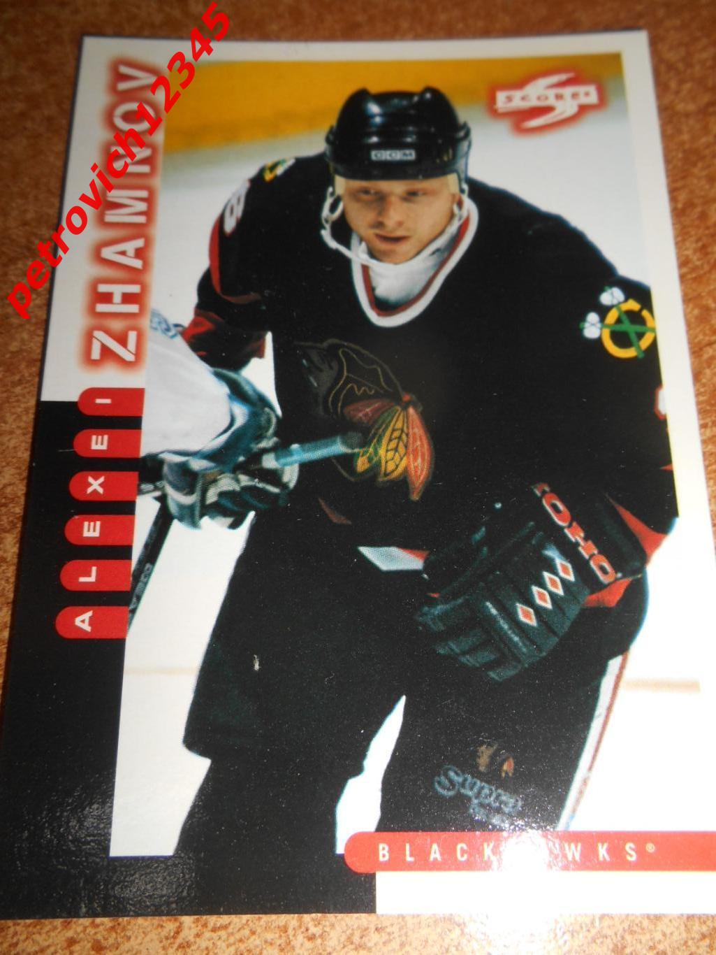 хоккей.карточка = 175 - Alexei Zhamnov - Chicago Blackhawks