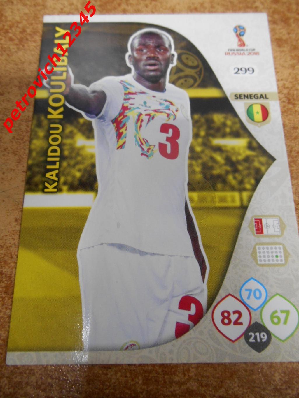 футбол.карточка = 299 - Kalidou Koulibaly - Senegal