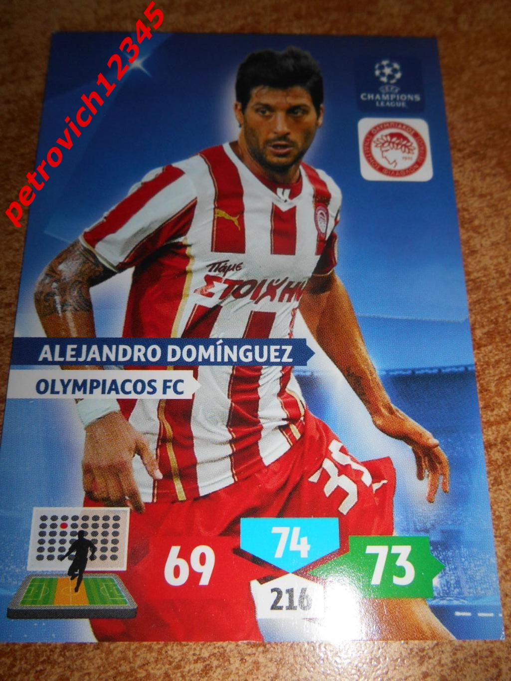 футбол.карточка = 203 - Alejandro Dominguez - Olympiacos