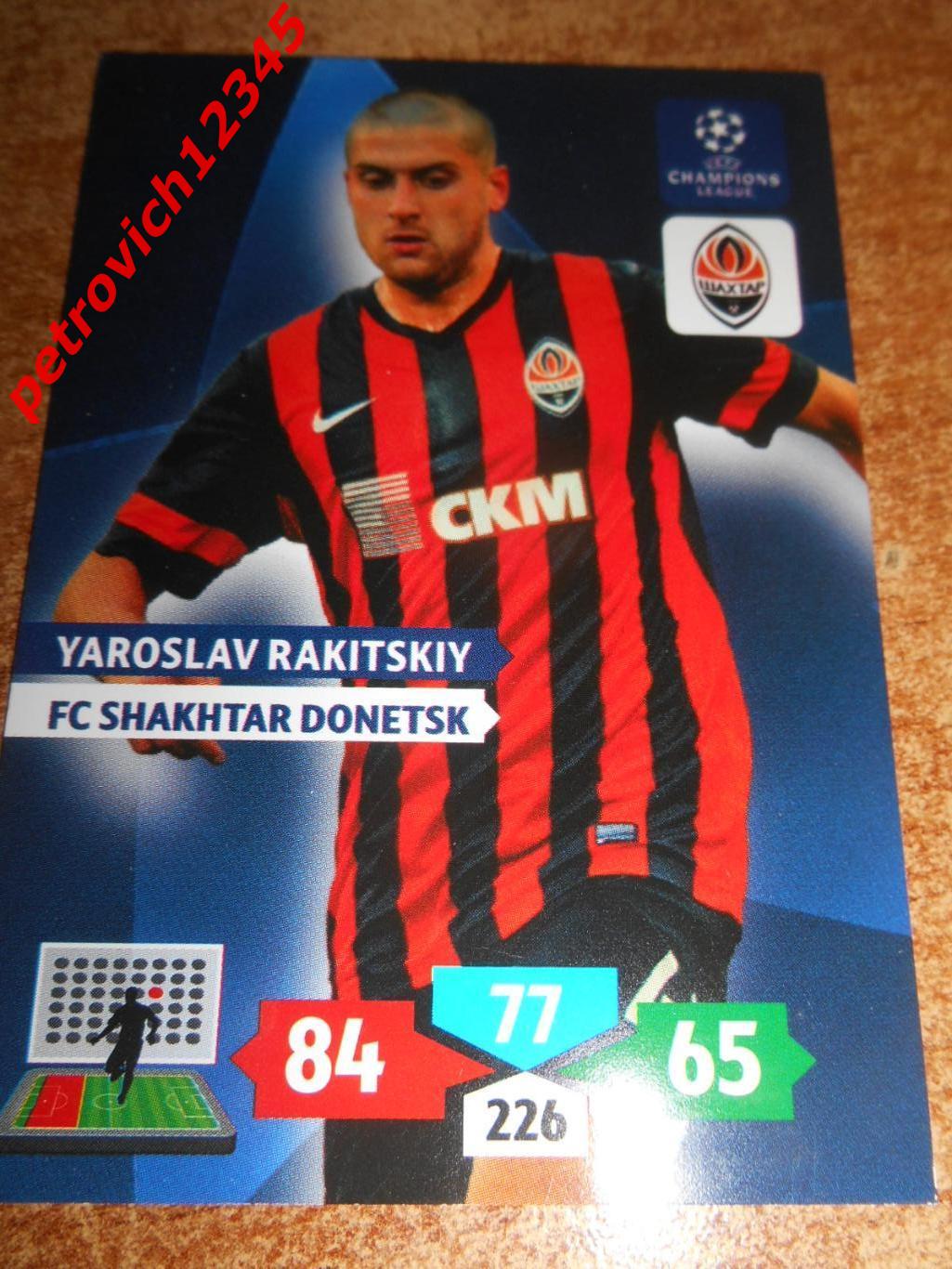 футбол.карточка = 254 - Yaroslav Rakitskiy - Shakhtar Donetsk