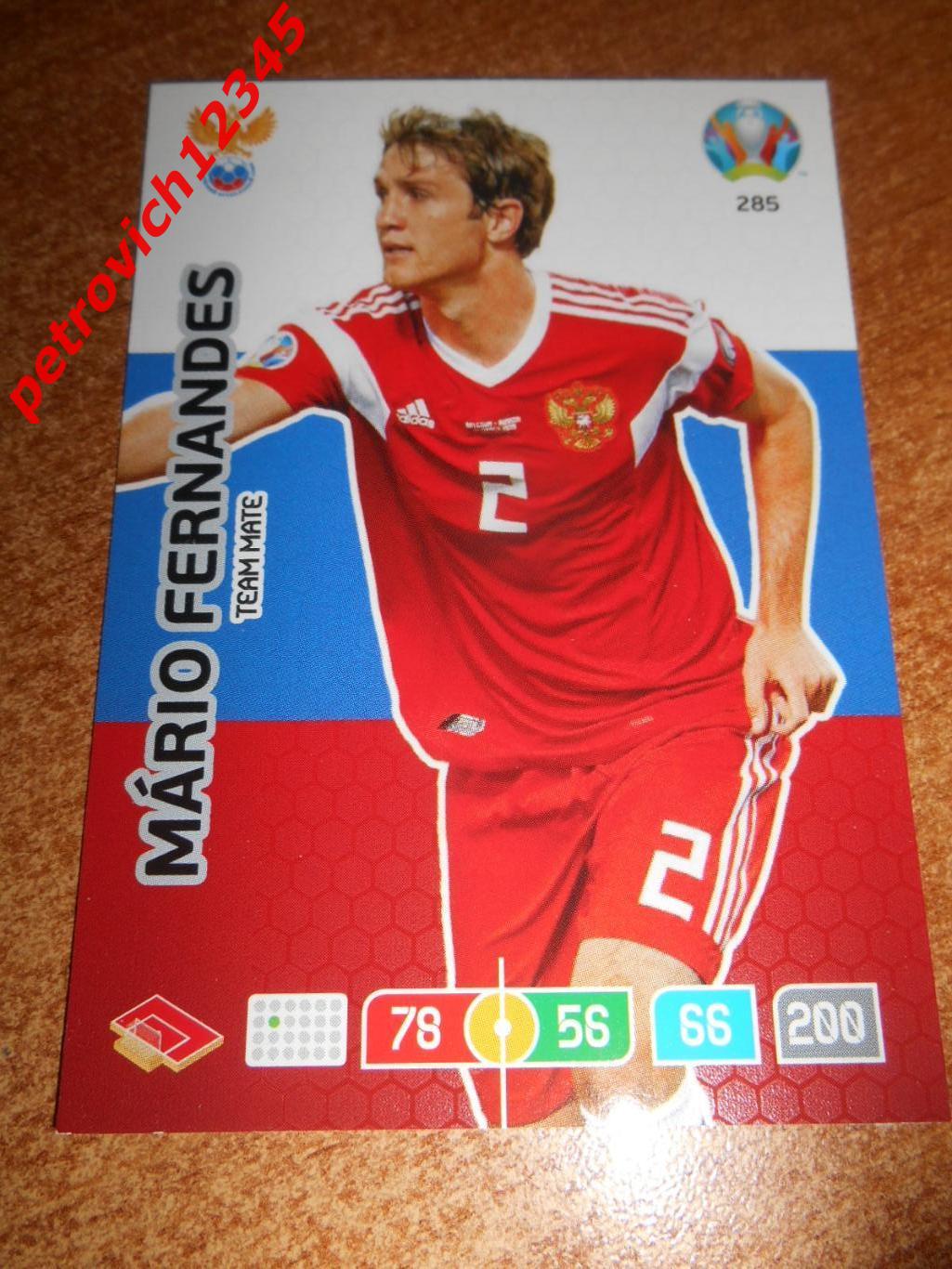 футбол.карточка = 285 - Mario Fernandes - Russia