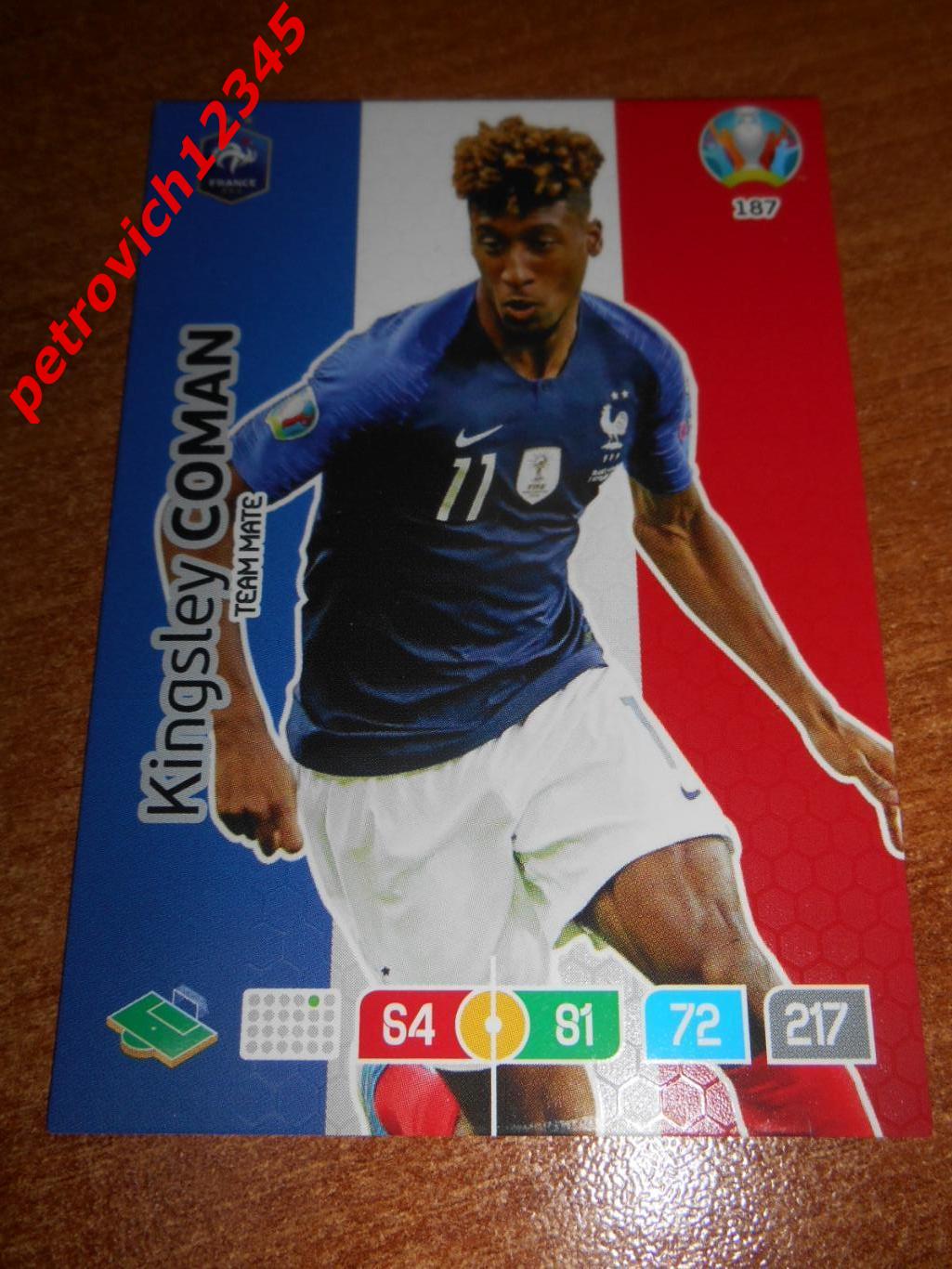 футбол.карточка = 187 - Kingsley Coman - France