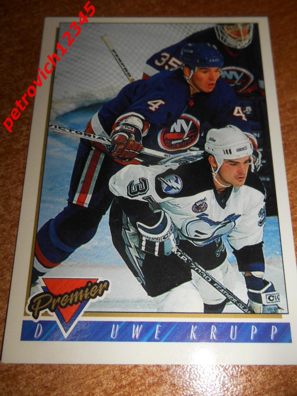 хоккей.карточка - 3 - Uwe Krupp - New York Islanders