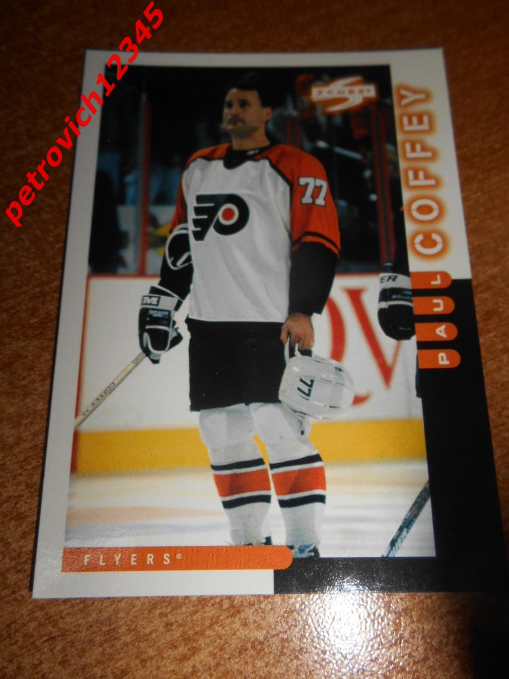 хоккей.карточка - 166 - Paul Coffey - Philadelphia Flyers