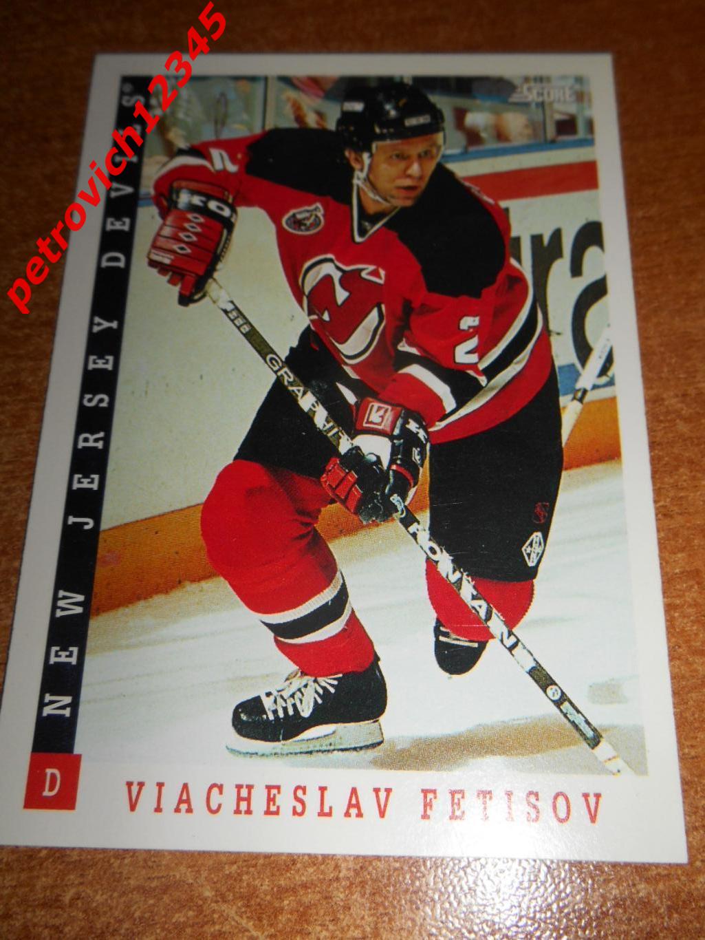 хоккей.карточка - 229 - Viacheslav Fetisov - New Jersey Devils