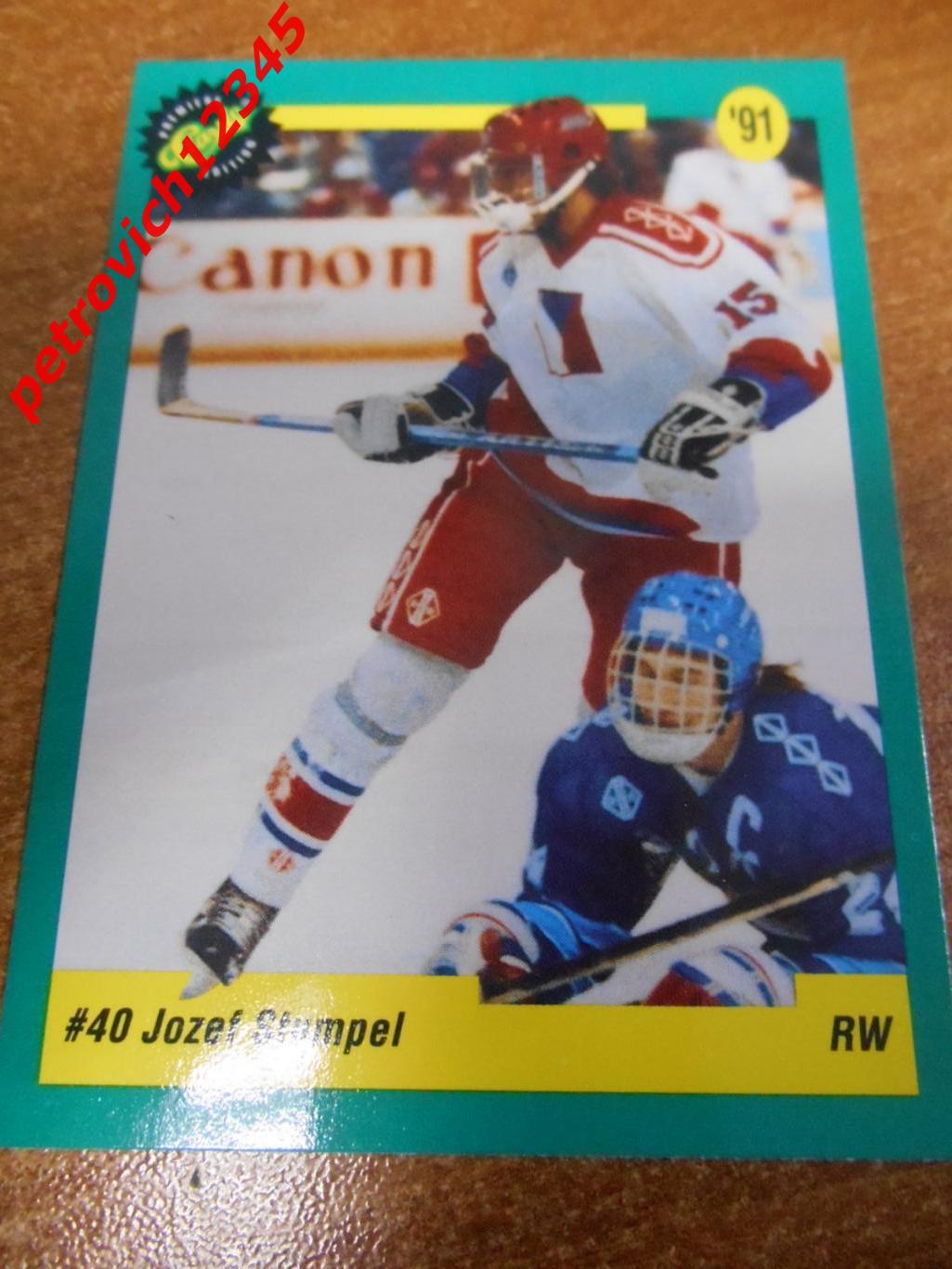 хоккей.карточка - 34 - Jozef Stumpel - Boston Bruins