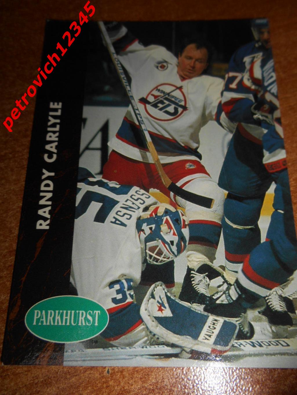 хоккей.карточка - 418 - Randy Carlyle - Winnipeg Jets
