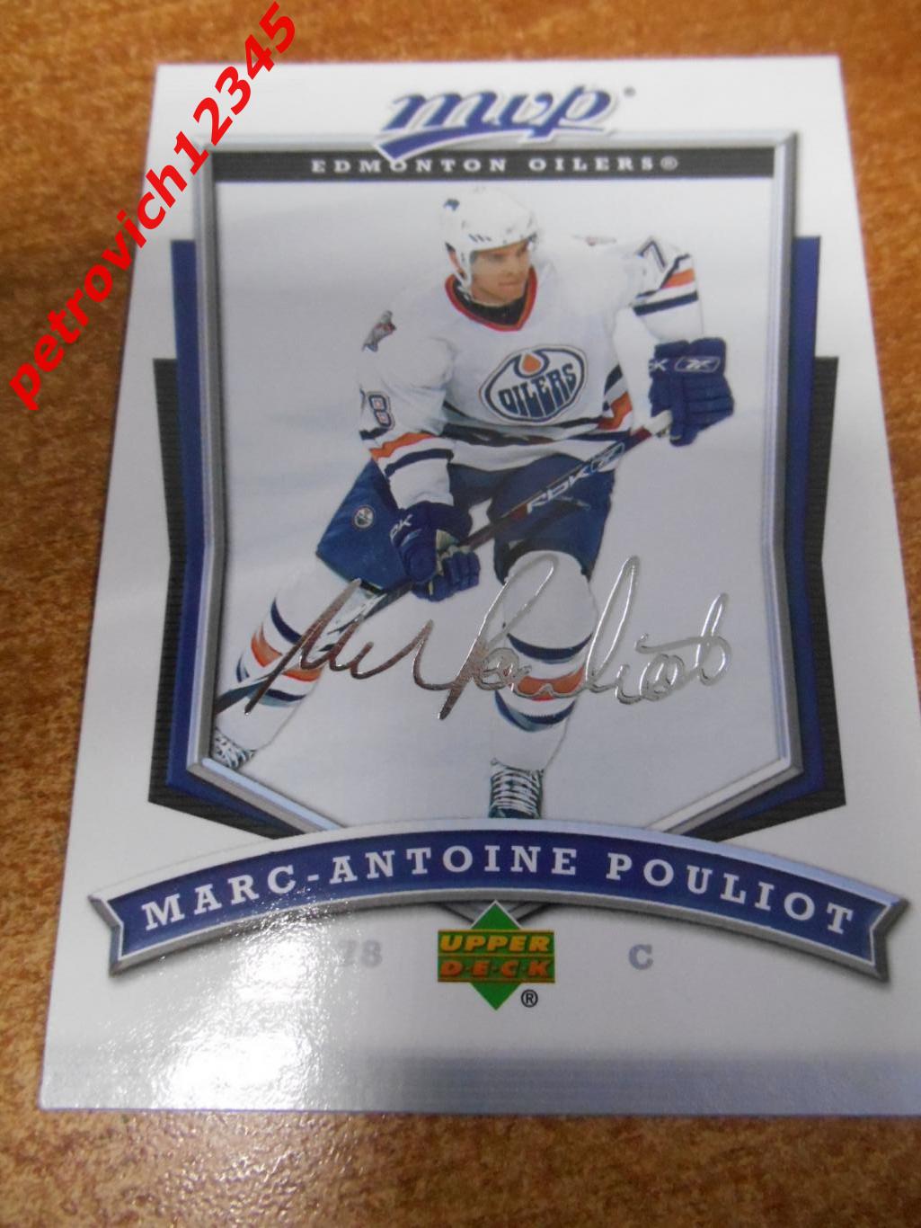 хоккей.карточка - 182 - Marc-Antoine Pouliot - Edmonton Oilers