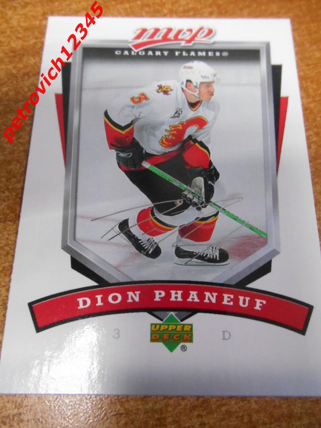 хоккей.карточка - 46 - Dion Phaneuf - Calgary Flames