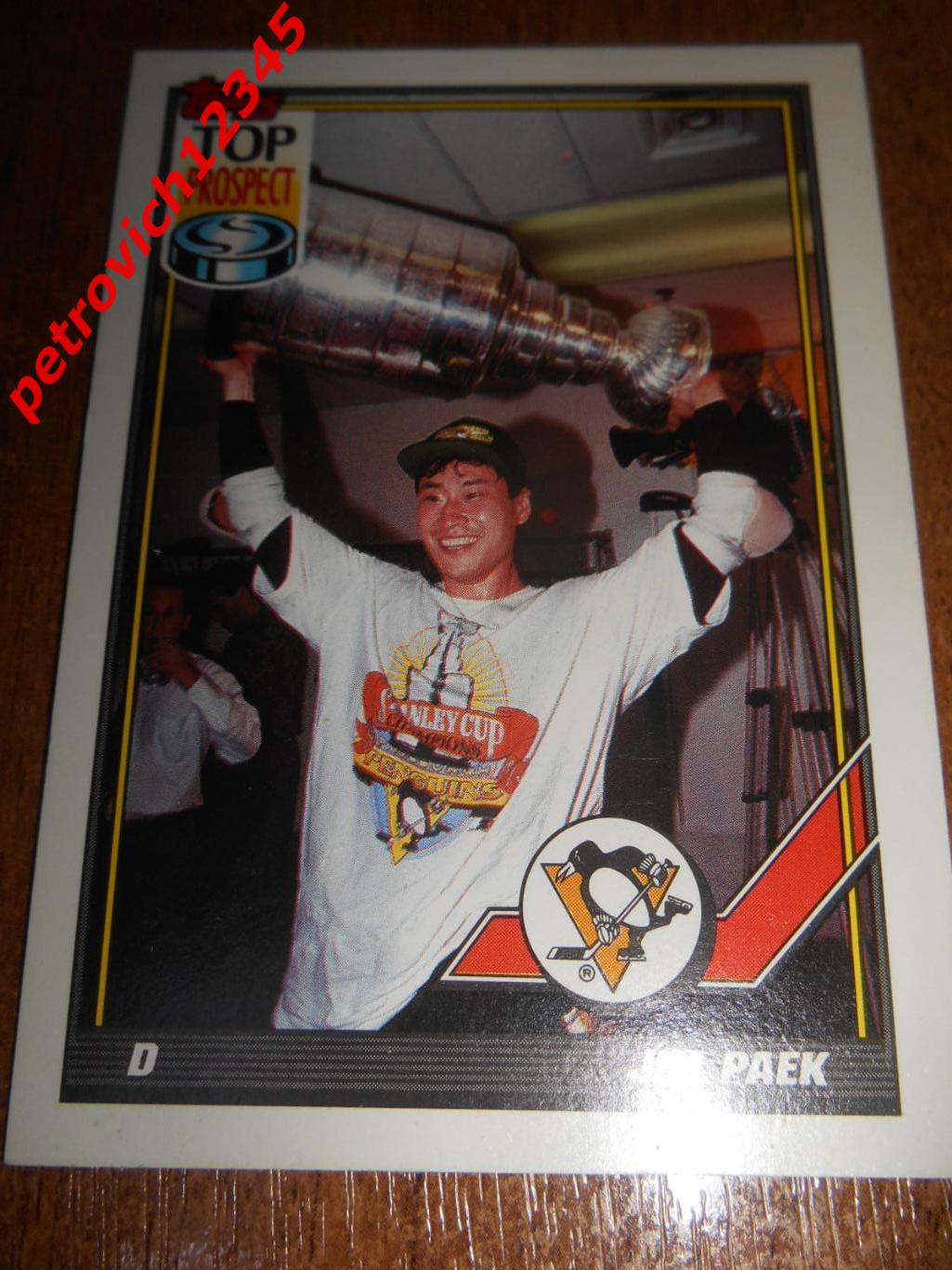 хоккей.карточка - 437 - Jim Paek TP, RC - Pittsburgh Penguins