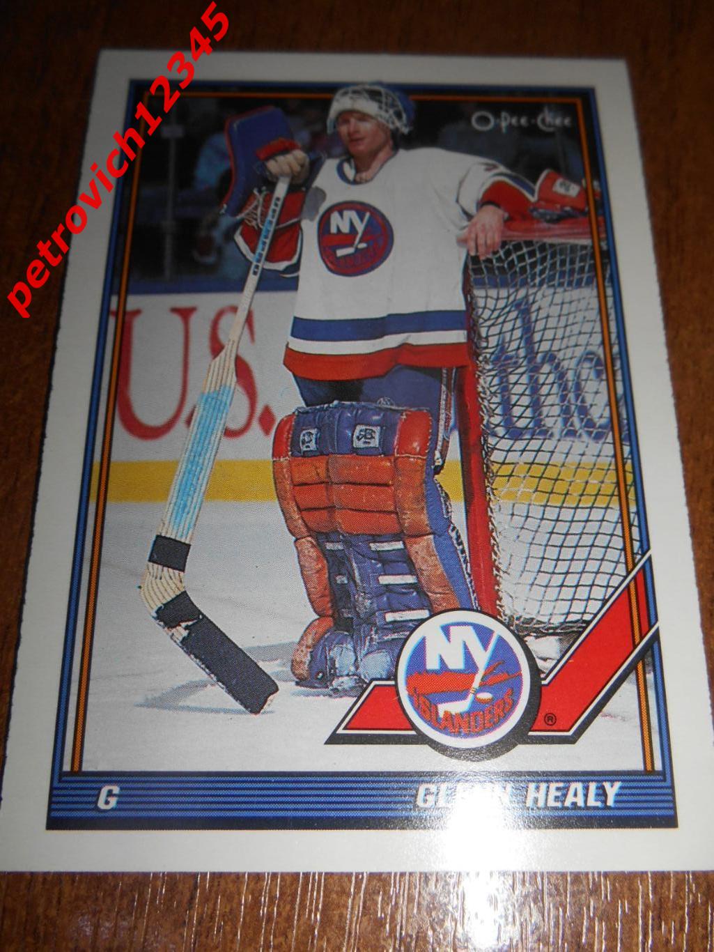 хоккей.карточка - 368 - Glenn Healy - New York Islanders