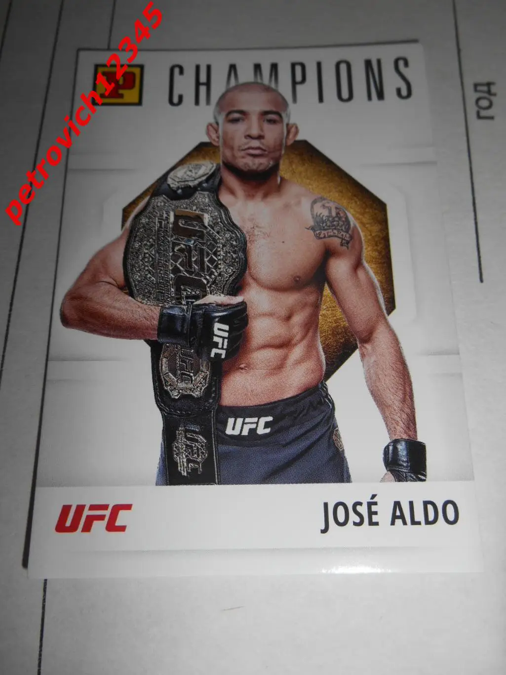 карточка - PANINI UFC Debut edition 2022. - Jose Aldo