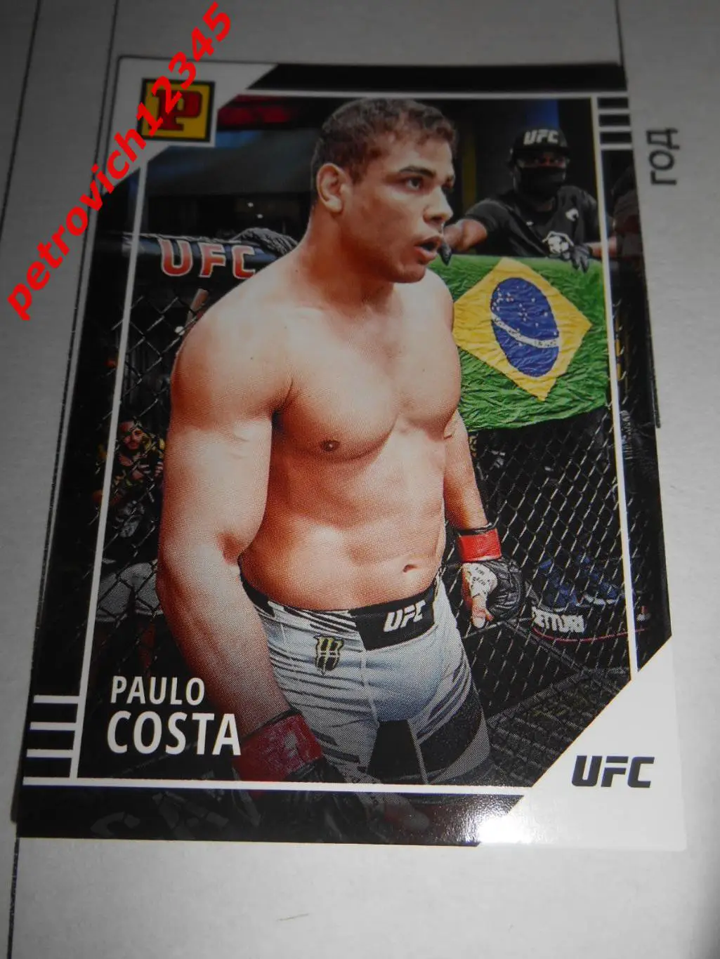 карточка - PANINI UFC Debut edition 2022. - Paulo Costa