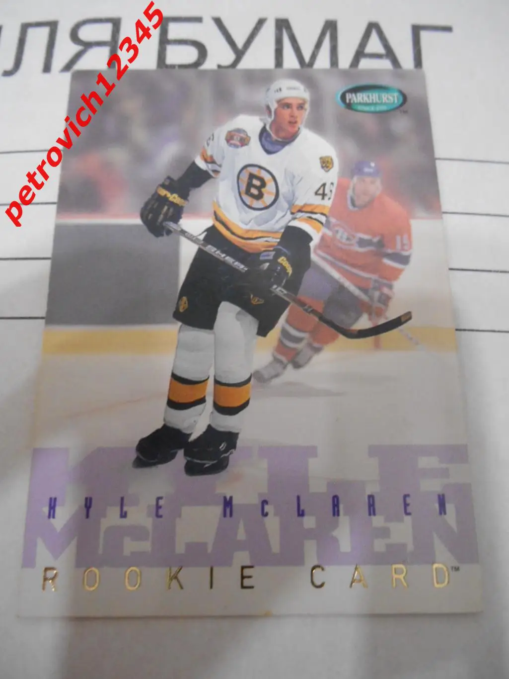 хоккей.карточка - 262 - Kyle McLaren ROO, RC - Boston Bruins