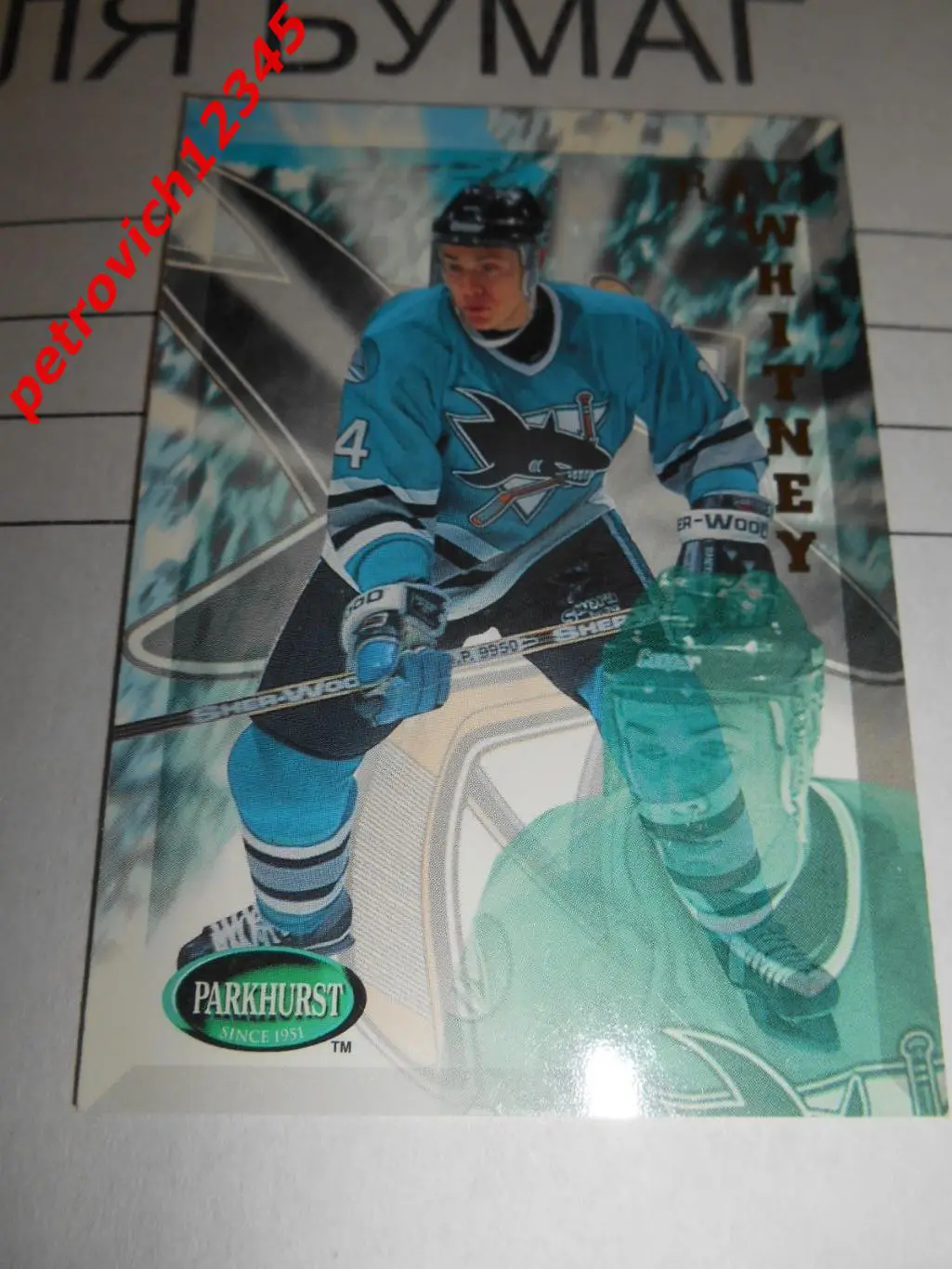 хоккей.карточка - 183 - Ray Whitney - San Jose Sharks
