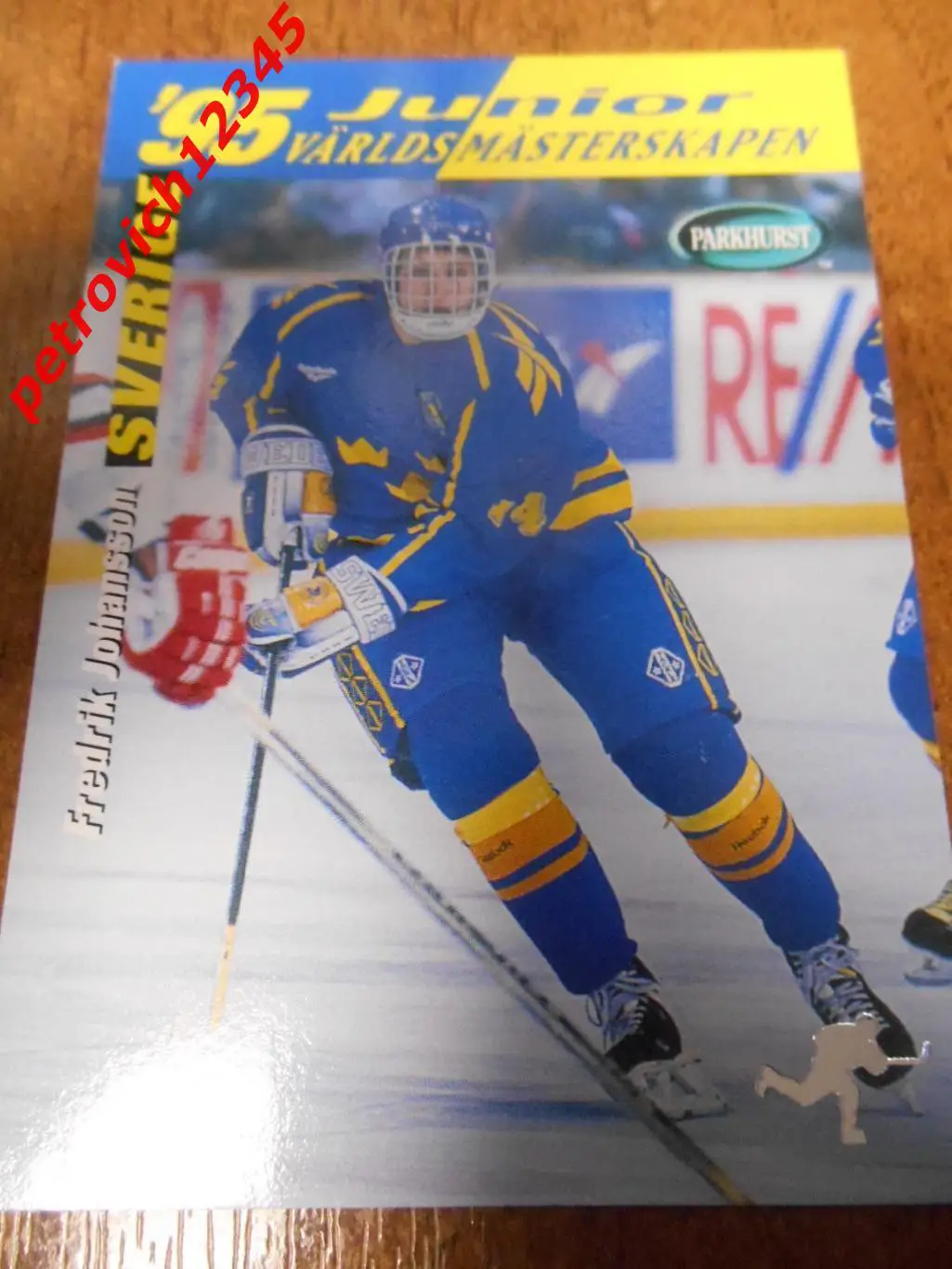 хоккей.карточка - SE241 - Fredrik Johansson WJC - Sweden