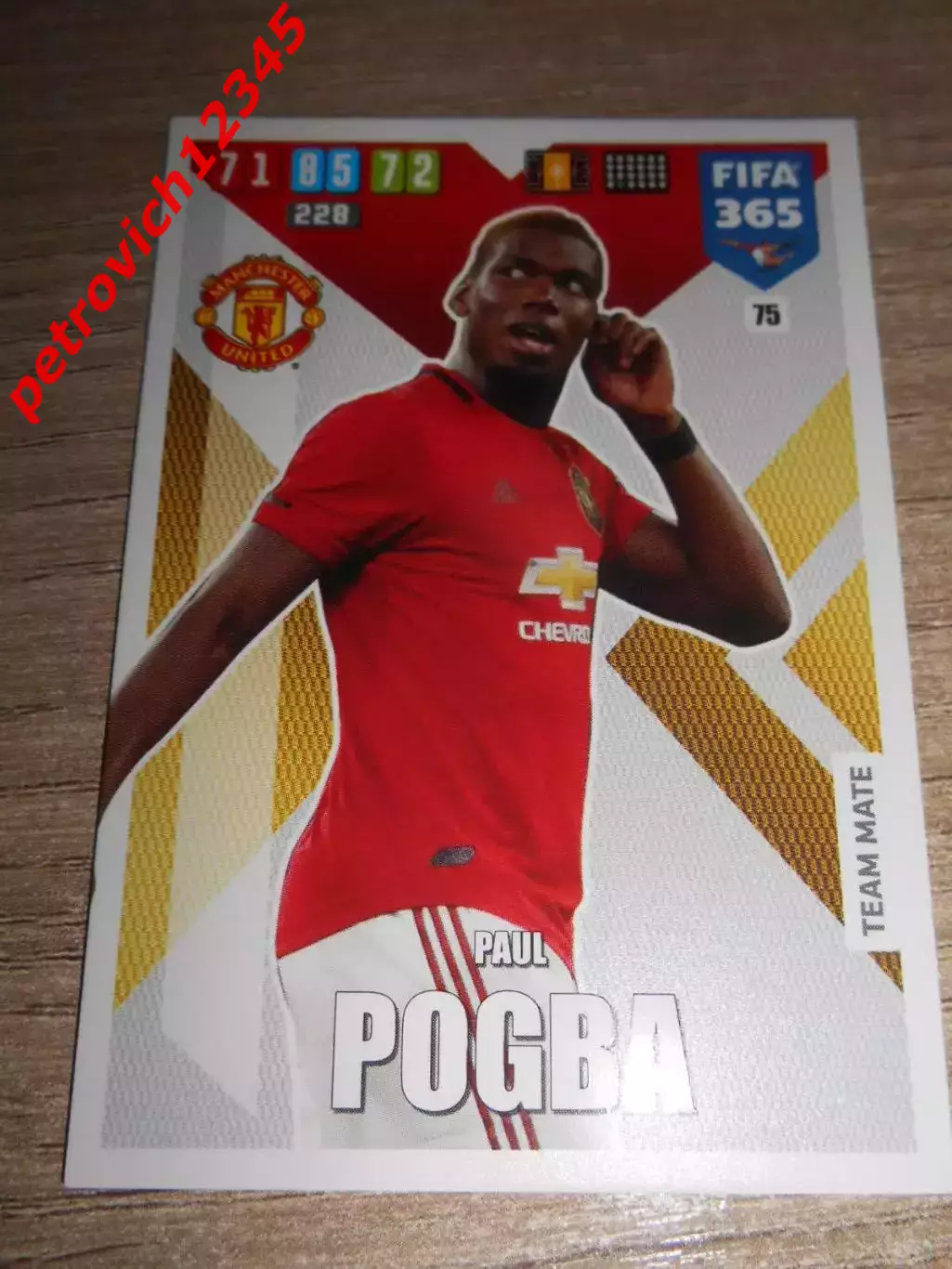 футбол.карточка = 75 - Paul Pogba - Manchester United