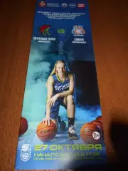 Нефтяник-Титан Омск - БК Самара - 27 октября 2024г