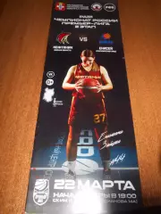 Нефтяник Омск - Енисей Красноярск - 22 марта