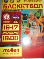 Нефтяник Омск - Ника Сыктывкар - 16 - 17 октября 2019г