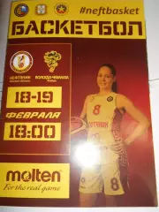 Нефтяник Омск - Вологда-Чеваката Вологда - 18 - 19 февраля 2020г