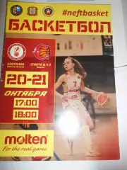 Нефтяник Омск - Спарта К- 2 Видное - 20 - 21 октября 2019г