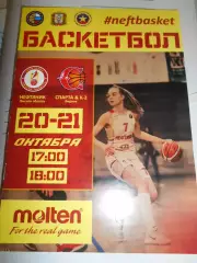 Нефтяник Омск - Спарта К- 2 Видное - 20 - 21 октября 2019г