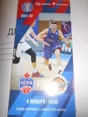 ЦСКА Москва - Автодор Саратов - 04 января 2022г