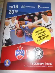 ЦСКА Москва - БК Нижний Новгород - 13 октября 2018г. С магнитом.