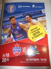 ЦСКА Москва - Калев Таллин - 22 октября 2018г. С магнитом.