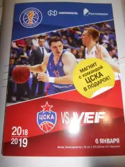 ЦСКА Москва - ВЭФ Рига - 06 января 2019г. С магнитом.