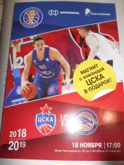 ЦСКА Москва - Цмоки Минск - 18 ноября 2018г. С магнитом.