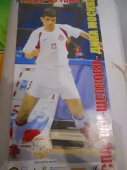 Спартак Щелково - Дина Москва - 29 - 30 мая 2009г