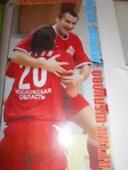 Спартак Щелково - Динамо-Тималь Уфа - 27 - 28 марта 2009г