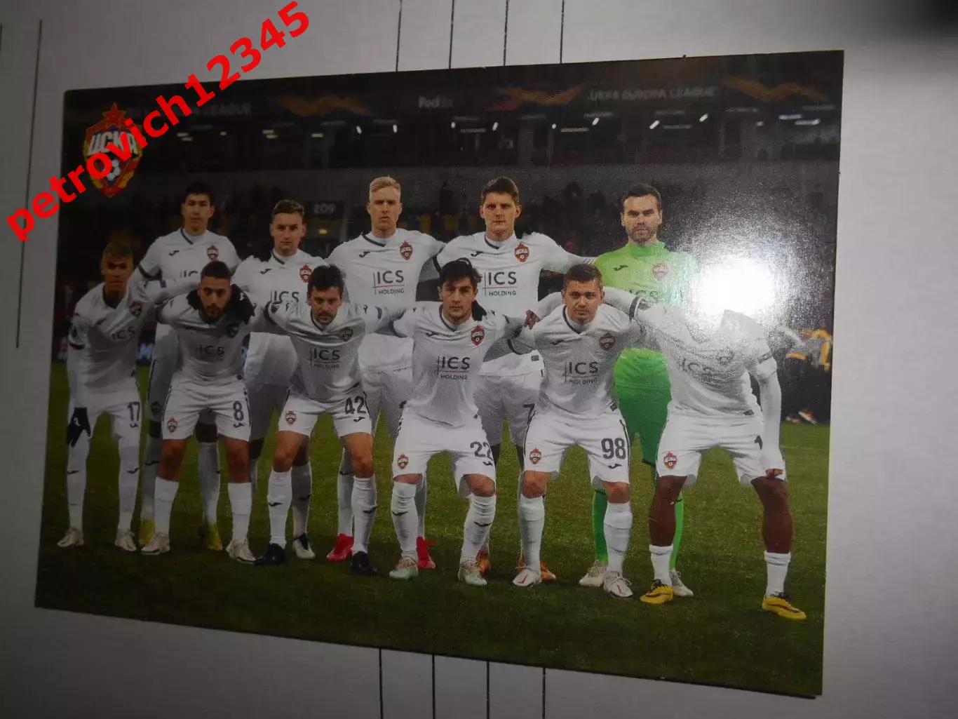 Открытка - ЦСКА.