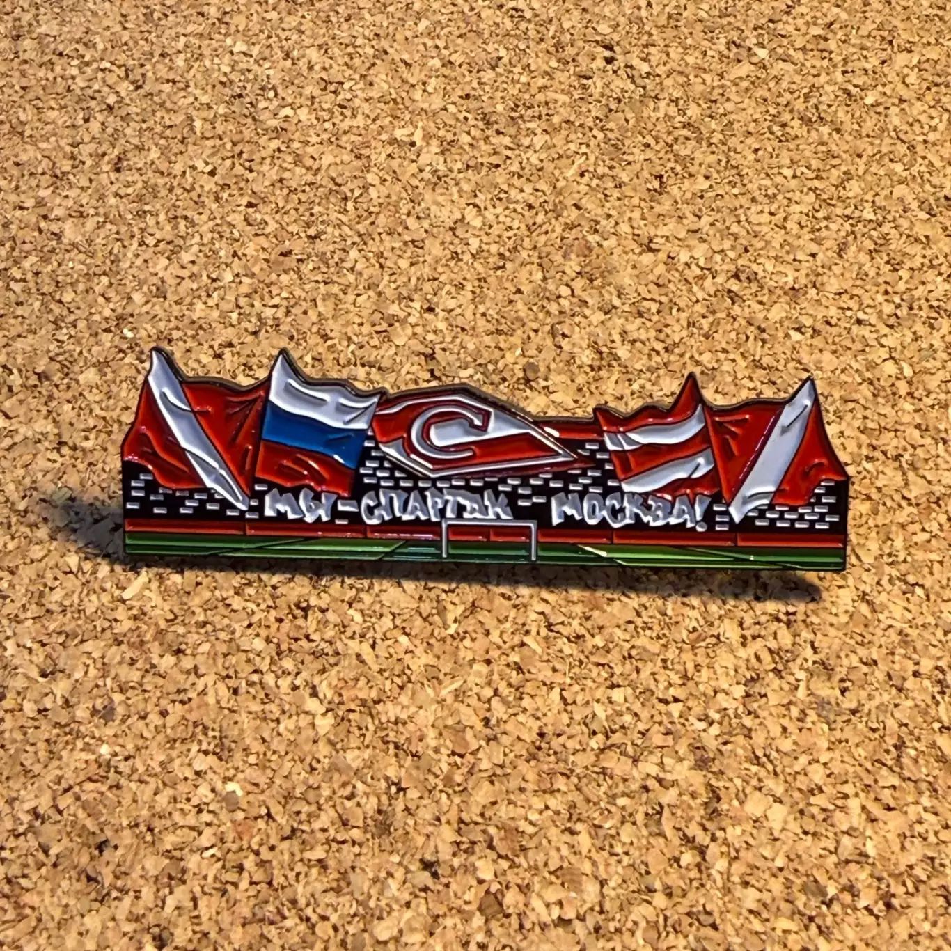 Знак Спартак Москва (Мы — Спартак Москва)