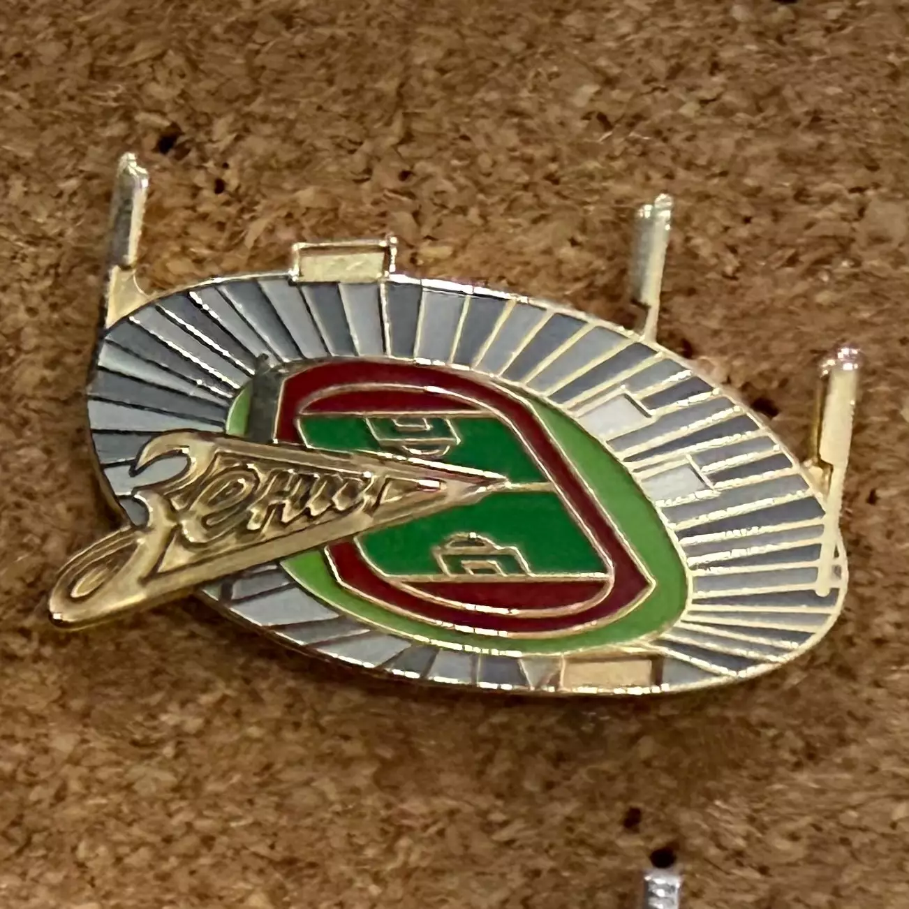 Знак Зенит Санкт-Петербург (Стадион им. Кирова)