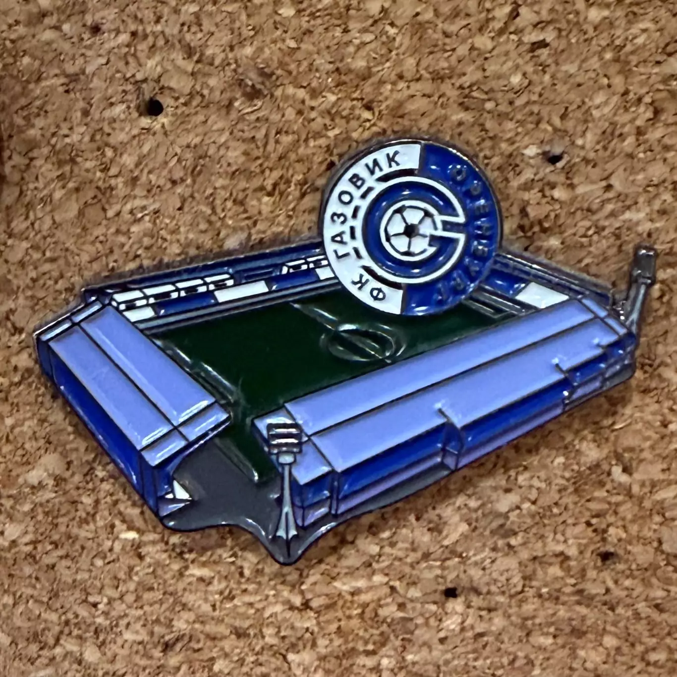 Знак Оренбург (Стадион Газовик)